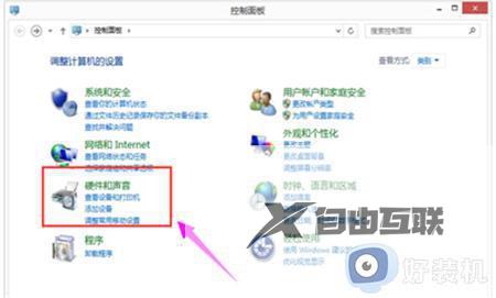 win7安装不了itunes怎么回事_win7无法安装itunes如何处理