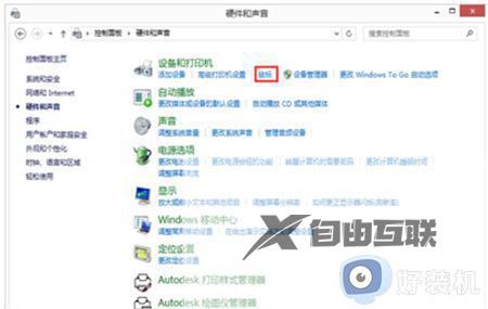 win7安装不了itunes怎么回事_win7无法安装itunes如何处理