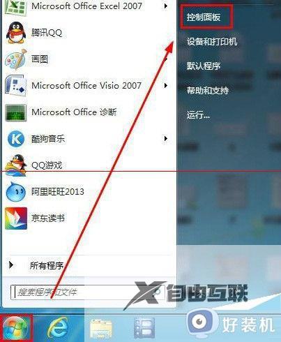 如何解决Win7鼠标和键盘无法唤醒桌面的问题_Win7电脑无法通过鼠标键盘唤醒桌面该怎么解决