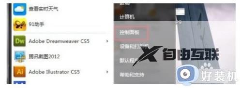 win7设备管理器在哪里_win7设备管理器怎么打开