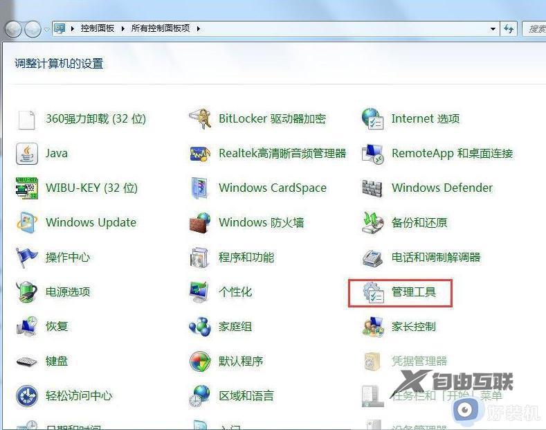 n卡控制面板打不开怎么办win7_win7打不开n卡控制面板怎么办