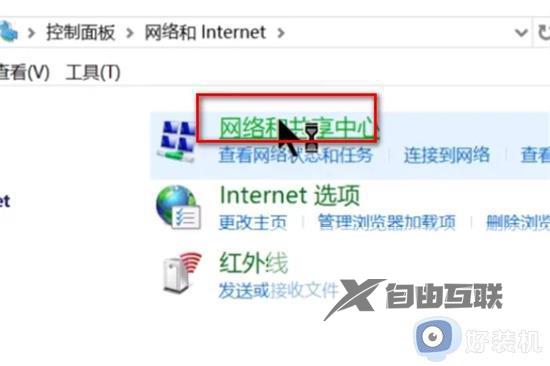 台式电脑windows7怎么连接wifi_windows7台式怎么连接无线wifi