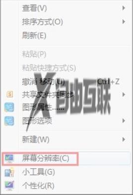 windows7怎么调节屏幕亮度_如何调整windows7屏幕亮度