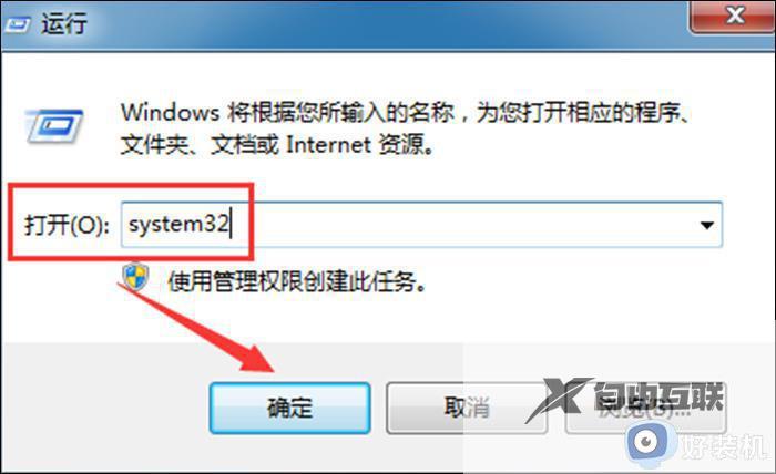 windows7蓝牙怎么打开_win7系统打开蓝牙的方法