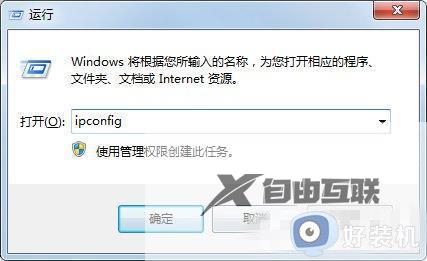 Win7如何建立局域网共享_Win7建立局域网共享的详细步骤