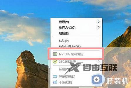 Win7游戏帧数优化技巧_Win7游戏帧数优化方法