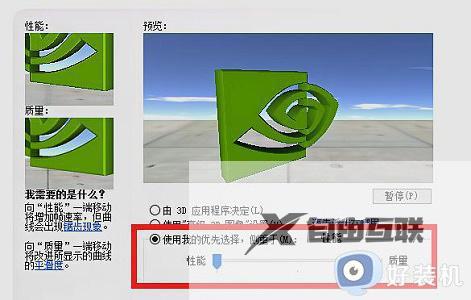 Win7游戏帧数优化技巧_Win7游戏帧数优化方法