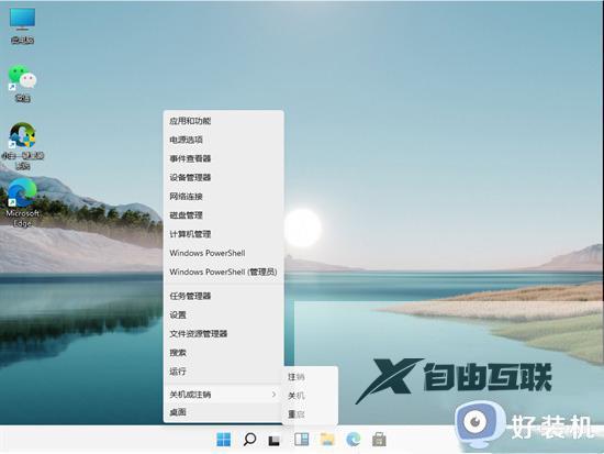 windows11关机快捷键是哪个_win11按什么键关机