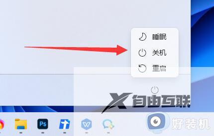 windows11关机快捷键是哪个_win11按什么键关机