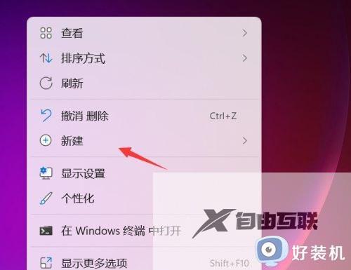 windows11关机快捷键是哪个_win11按什么键关机