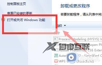 如何永久删除win7自带游戏_彻底删除win7游戏组件的方法