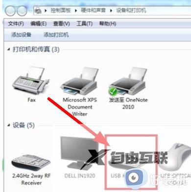 win7键盘设置在哪里_设置win7系统键盘的方法介绍