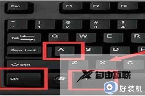 win7截图怎么操作_win7截图的方法教程