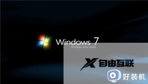 Win7常用快捷键之关闭窗口方法介绍_Win7怎么使用快捷键关闭窗口