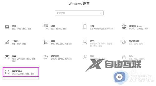 win7开发人员模式在哪_win7快速开启开发人员模式的方法