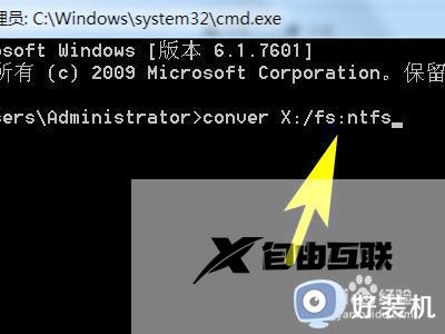 win7开机有扫描硬盘怎么取消_win7电脑取消开机扫描硬盘的方法