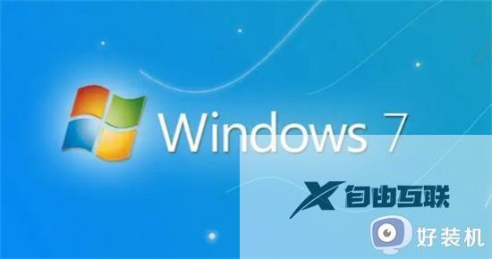 win7驱动丢失或损坏怎么修复_win7驱动丢失或损坏修复方法详解