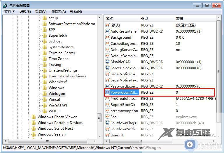 win7电脑自动重启什么原因_win7电脑自动重启三种解决方法