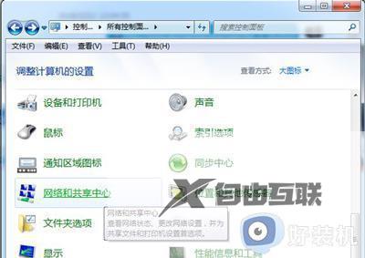 win7电脑自动重启什么原因_win7电脑自动重启三种解决方法