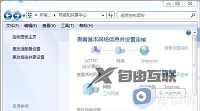 win7电脑自动重启什么原因_win7电脑自动重启三种解决方法