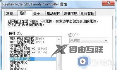 win7电脑自动重启什么原因_win7电脑自动重启三种解决方法