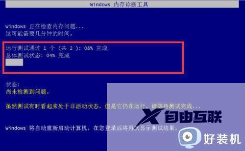 pci.sys文件损坏或丢失怎么办win7_win7系统pcisys文件损坏或丢失不能复制解决方法