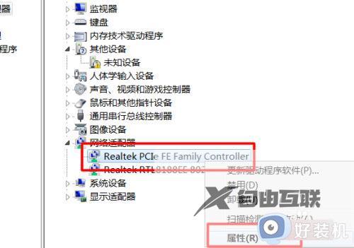 win7 bad system config info蓝屏怎么办_win7蓝屏代码bad system config info修复方法