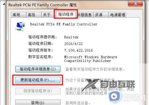 win7 bad system config info蓝屏怎么办_win7蓝屏代码bad system config info修复方法