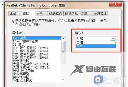 win7 bad system config info蓝屏怎么办_win7蓝屏代码bad system config info修复方法