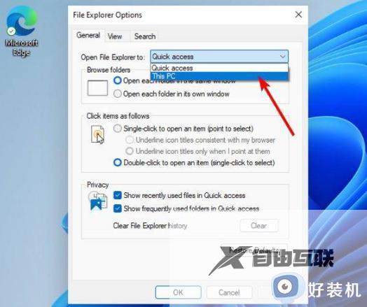 win11资源管理器一直崩溃怎么办_win11资源管理器崩溃了处理方法