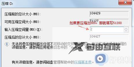 电脑分盘怎么分win7_win7电脑磁盘怎么分盘