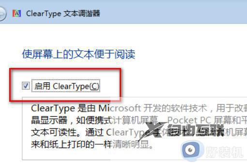 win7 windows照片查看器显示内存不足怎么办_win7照片查看器显示内存不足如何解决