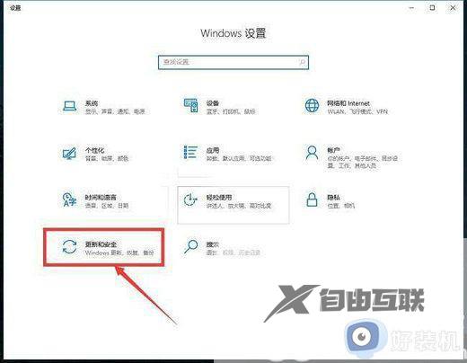 win10输入产品密钥怎么输入_win10产品密钥在哪里输入