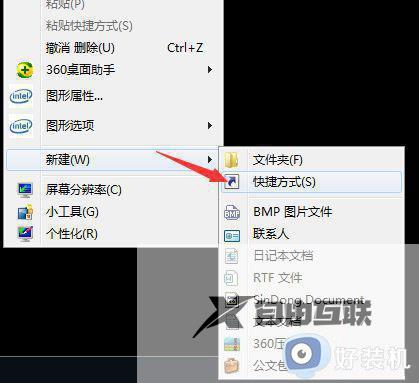 win7运行红警只有鼠标黑屏怎么办_win7红警打开是黑屏只有鼠标怎么解决