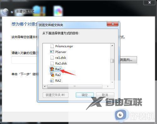 win7运行红警只有鼠标黑屏怎么办_win7红警打开是黑屏只有鼠标怎么解决