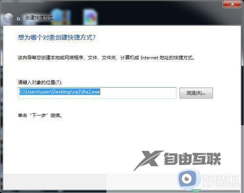 win7运行红警只有鼠标黑屏怎么办_win7红警打开是黑屏只有鼠标怎么解决