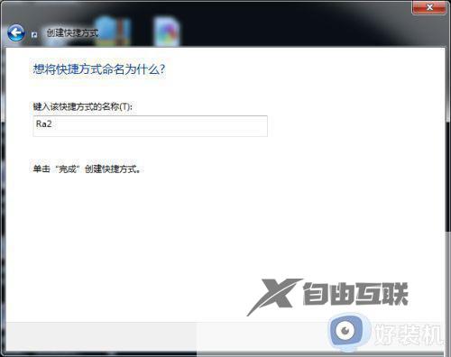 win7运行红警只有鼠标黑屏怎么办_win7红警打开是黑屏只有鼠标怎么解决