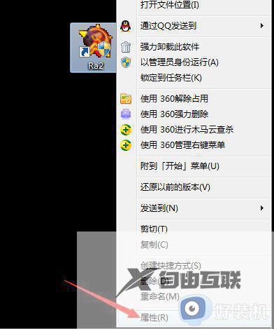 win7运行红警只有鼠标黑屏怎么办_win7红警打开是黑屏只有鼠标怎么解决