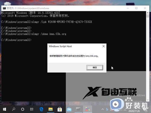 win10输入产品密钥怎么输入_win10产品密钥在哪里输入