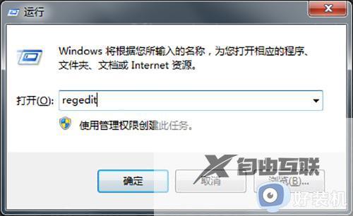 win7开机怎么跳过硬盘自检_win7开机硬盘自检怎么关闭