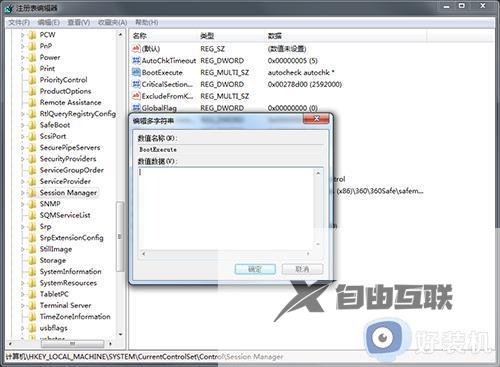 win7开机怎么跳过硬盘自检_win7开机硬盘自检怎么关闭