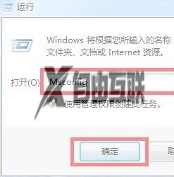 win7安全启动状态怎么开启_win7怎么安全模式启动电脑