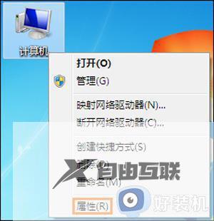 win7关闭自动更新设置方法_win7系统怎么取消更新系统