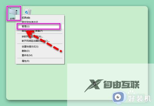 电脑定时开关机在哪里设置win11_win11如何设置电脑定时开关机