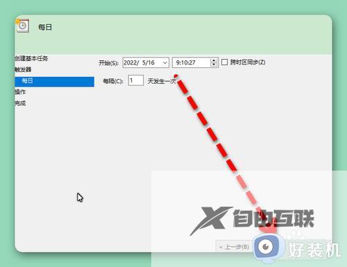 电脑定时开关机在哪里设置win11_win11如何设置电脑定时开关机