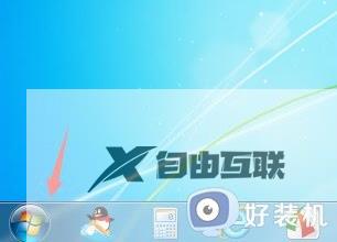 win7怎么以管理员身份运行cmd_win7怎么以管理员身份运行命令提示符