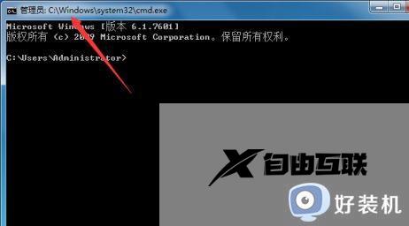 win7怎么以管理员身份运行cmd_win7怎么以管理员身份运行命令提示符