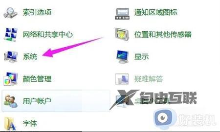 win7系统恢复出厂设置在哪里_win7如何恢复出厂系统还原