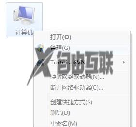 如何解决win7提示集线器端口上的电涌_win7提示集线器端口上的电涌解决方案