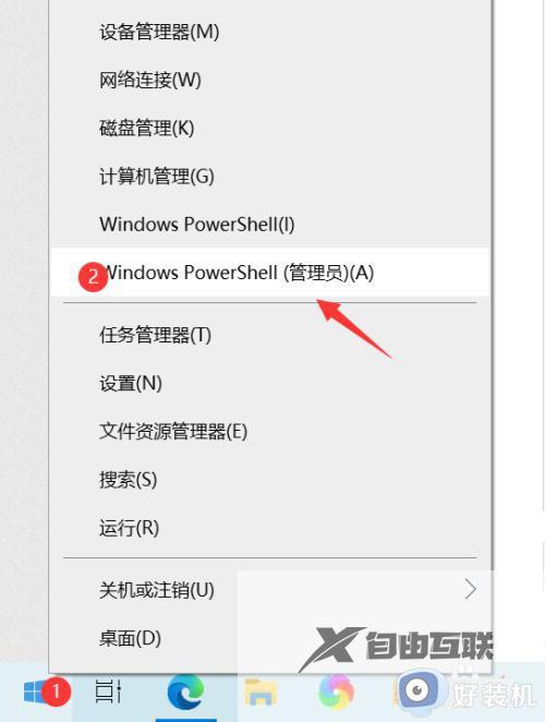 右下角激活windows10怎么取消_win10怎么去掉右下角激活windows